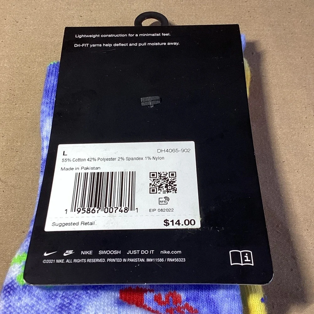 Nike sb ebay